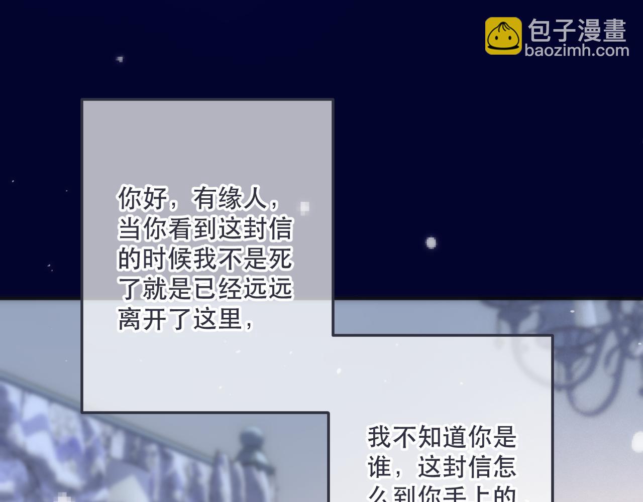 第123话 私奔(1/3)-第133话