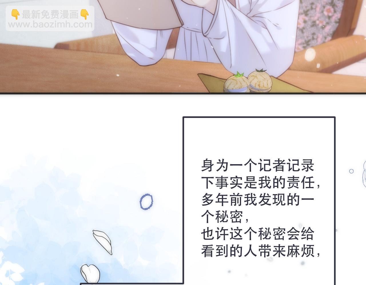 第123话 私奔(1/3)-第133话