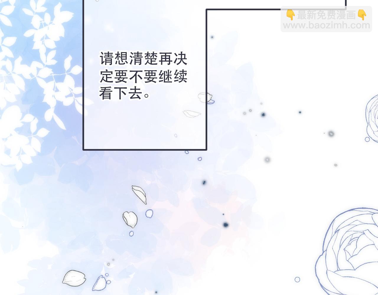 第123话 私奔(1/3)-第133话