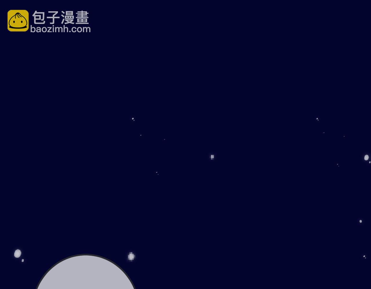 125话 分手？我不准！(1/3)-第135话