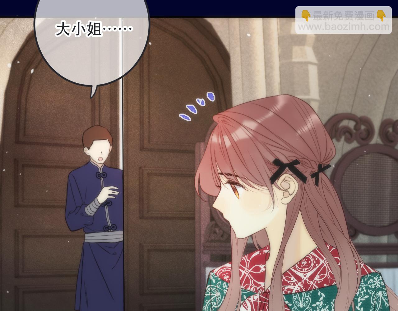 125话 分手？我不准！(1/3)-第135话