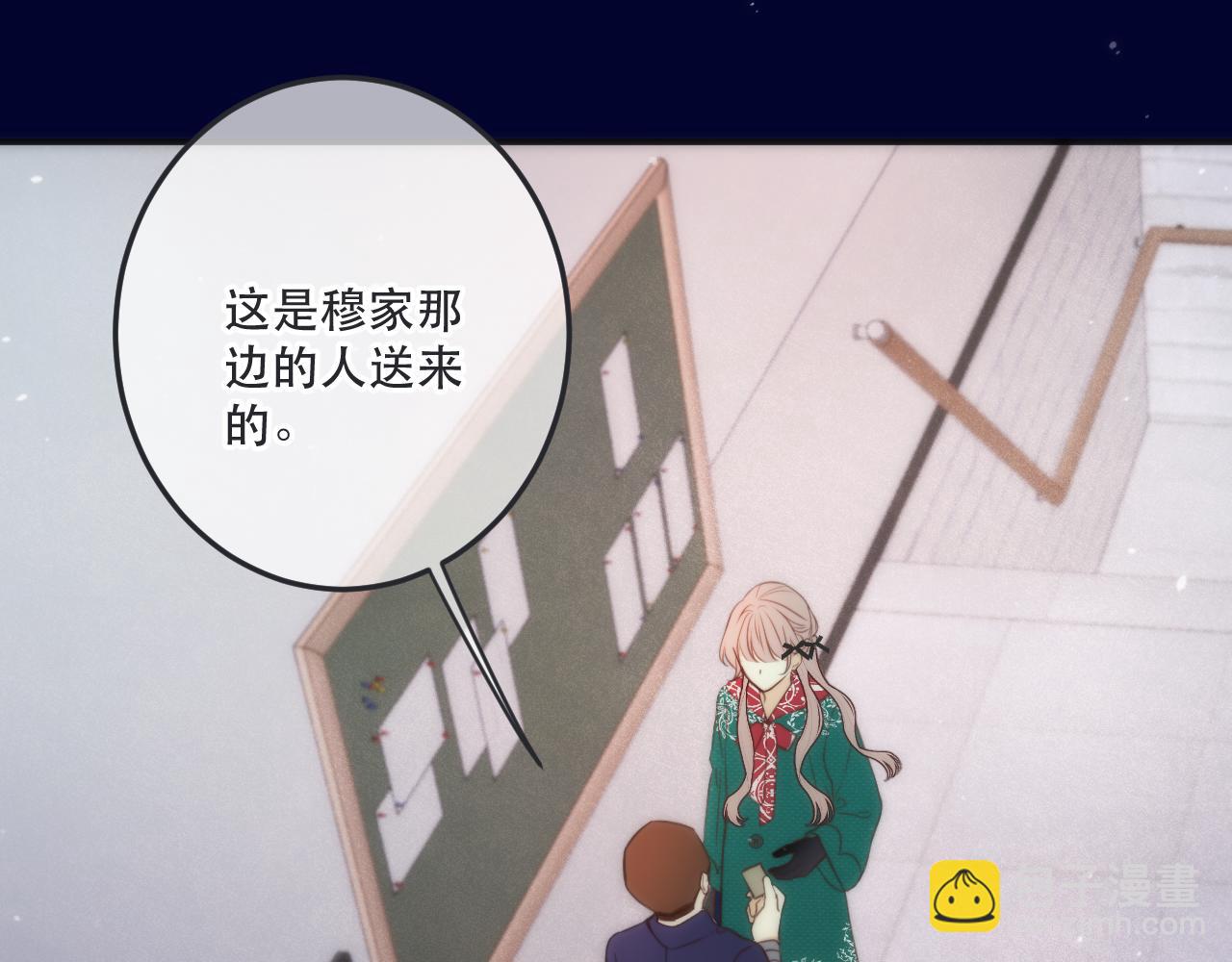 125话 分手？我不准！(1/3)-第135话