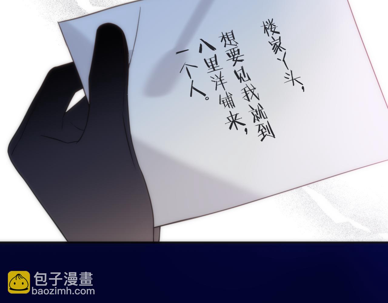 125话 分手？我不准！(1/3)-第135话