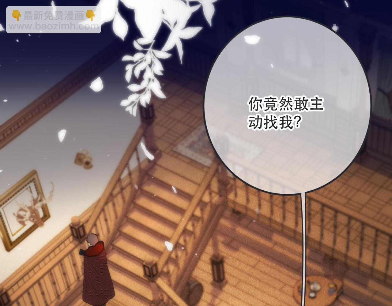 125话 分手？我不准！(1/3)-第135话