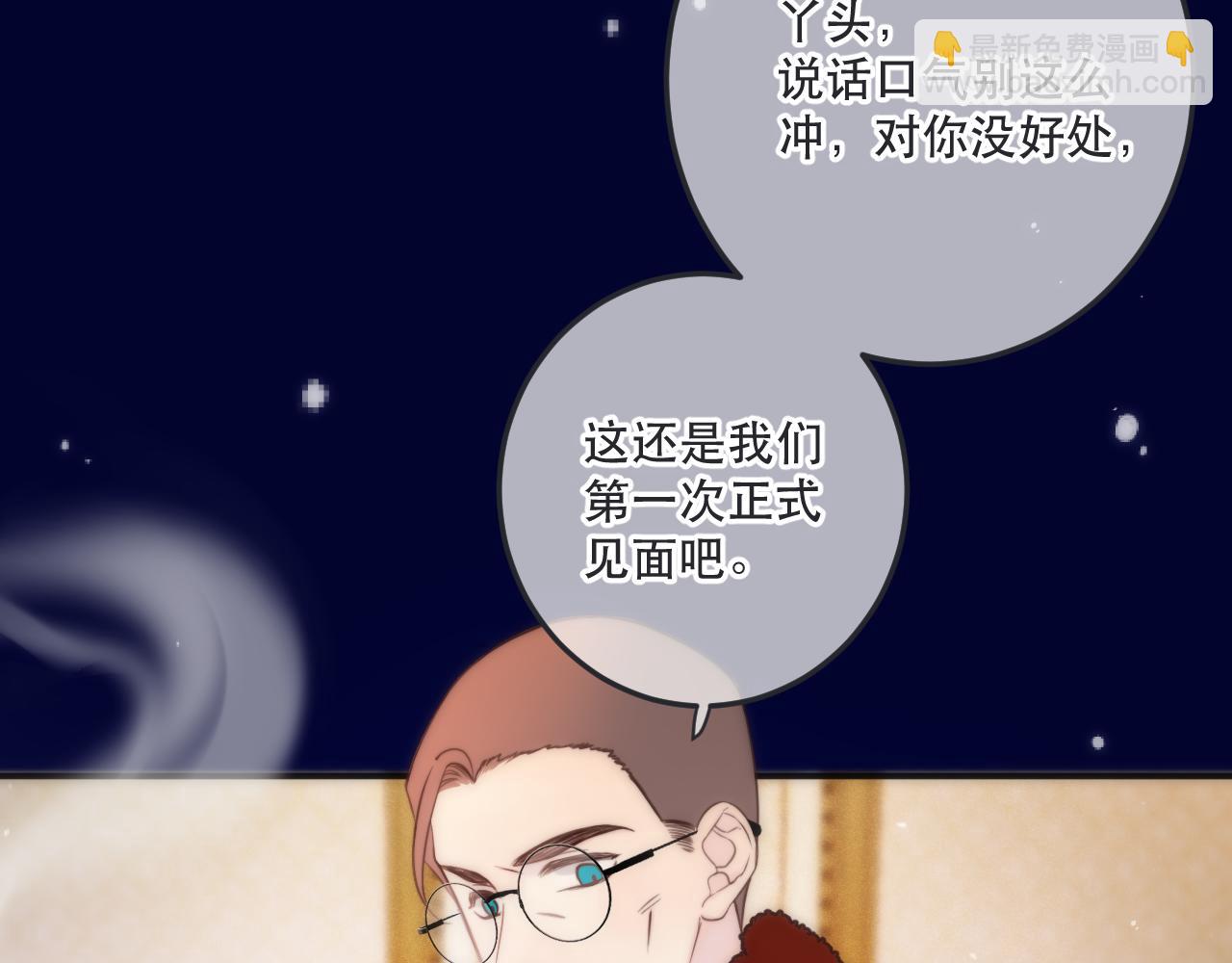125话 分手？我不准！(1/3)-第135话