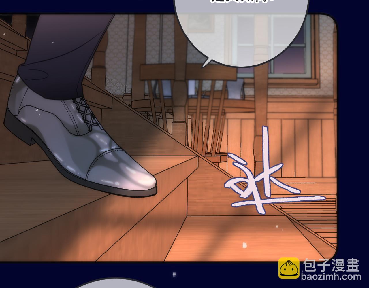 125话 分手？我不准！(1/3)-第135话