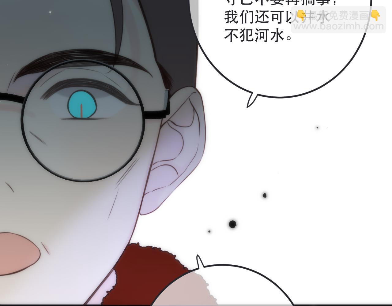 125话 分手？我不准！(1/3)-第135话