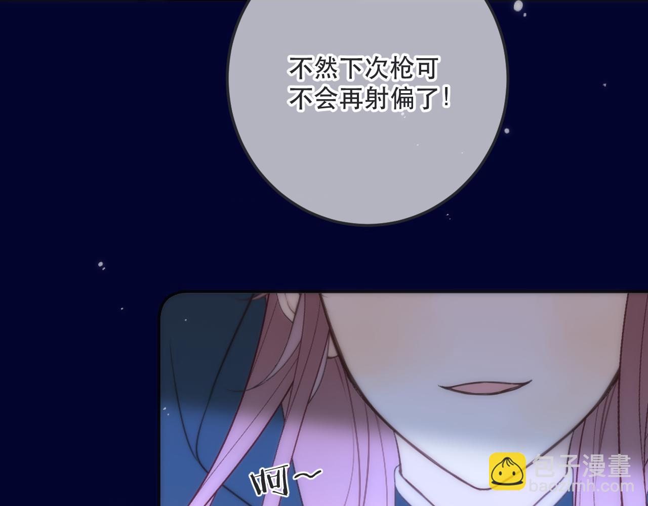 125话 分手？我不准！(1/3)-第135话