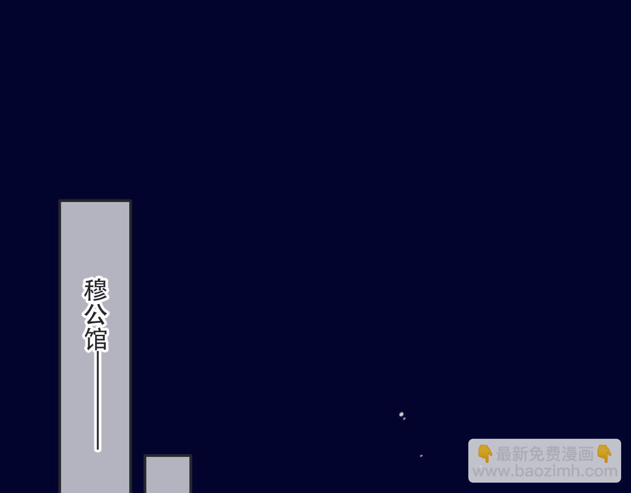 125话 分手？我不准！(1/3)-第135话