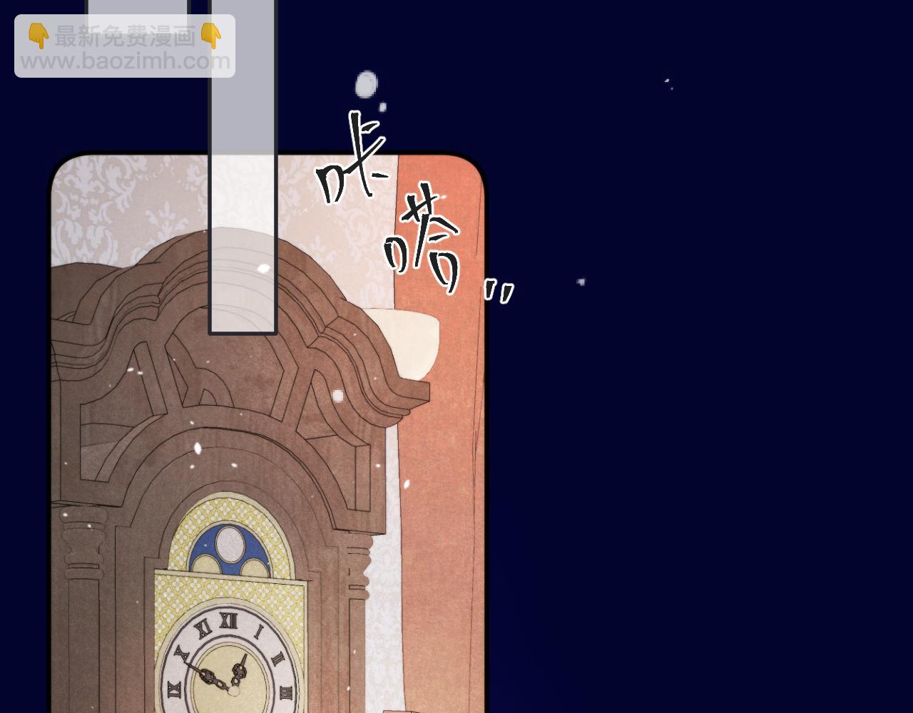 125话 分手？我不准！(1/3)-第135话