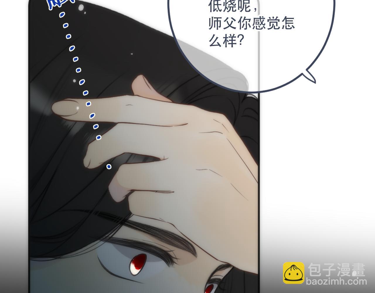 第127话 不舍(1/2)-第137话