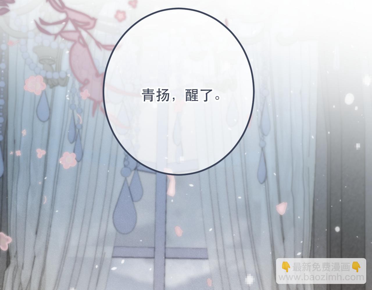 第127话 不舍(1/2)-第137话