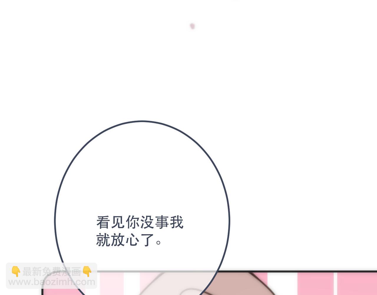 第127话 不舍(1/2)-第137话