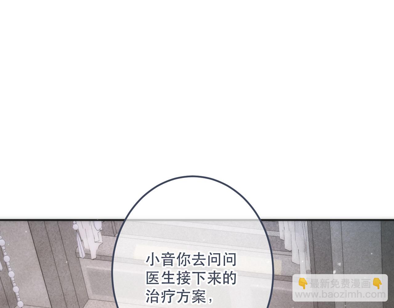 第127话 不舍(1/2)-第137话