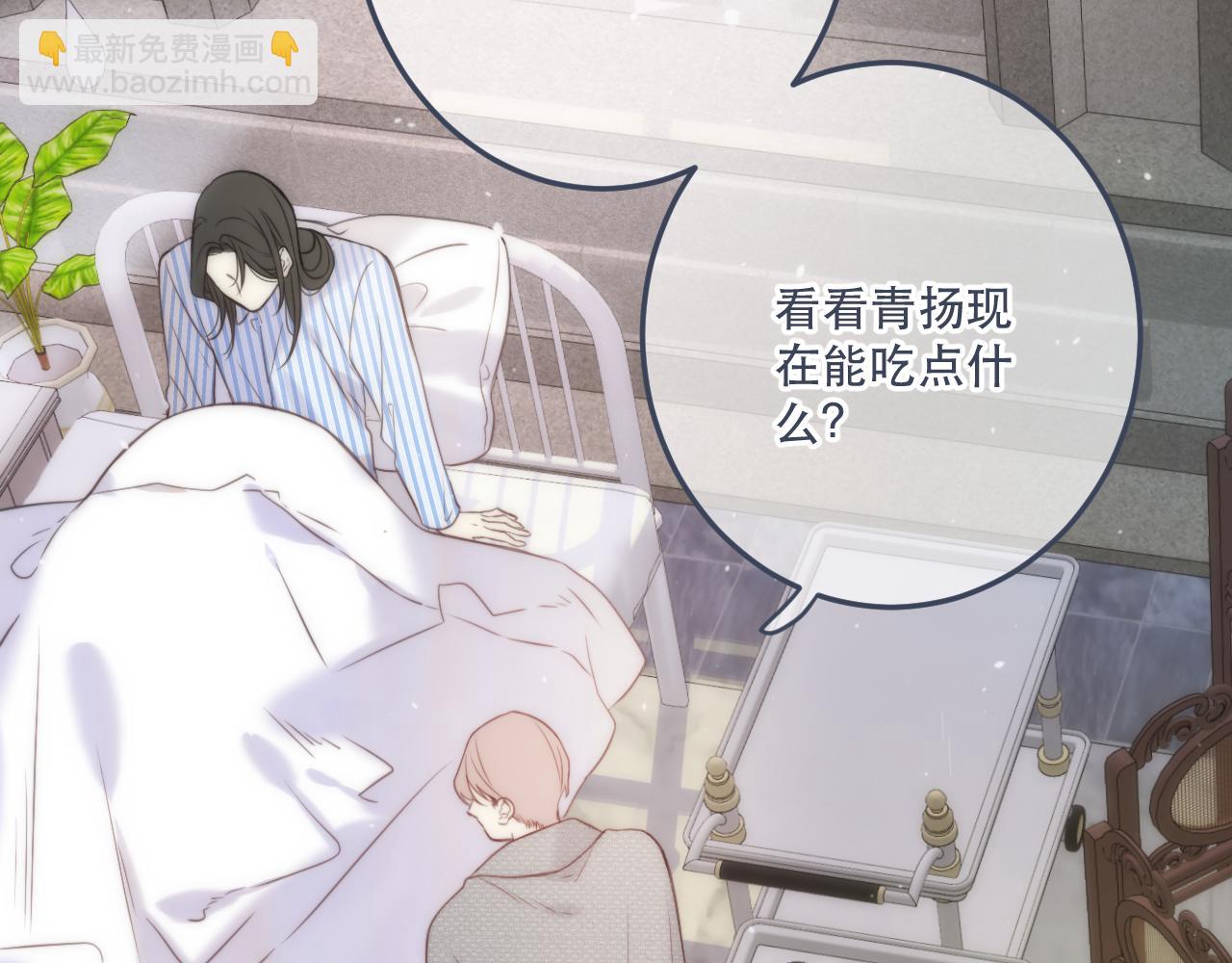 第127话 不舍(1/2)-第137话