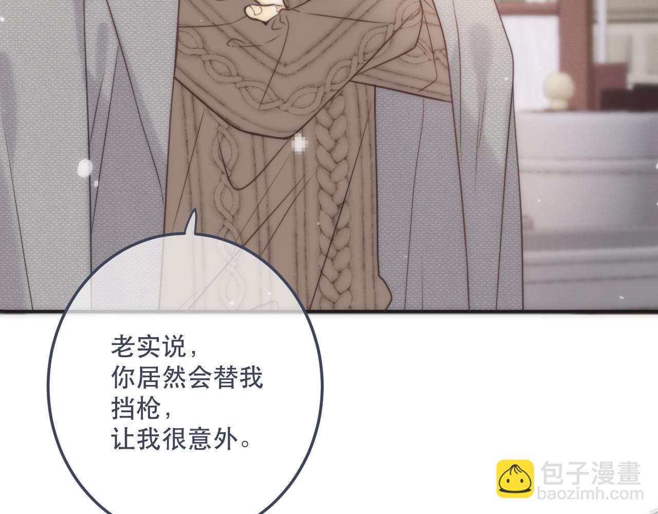 第127话 不舍(1/2)-第137话