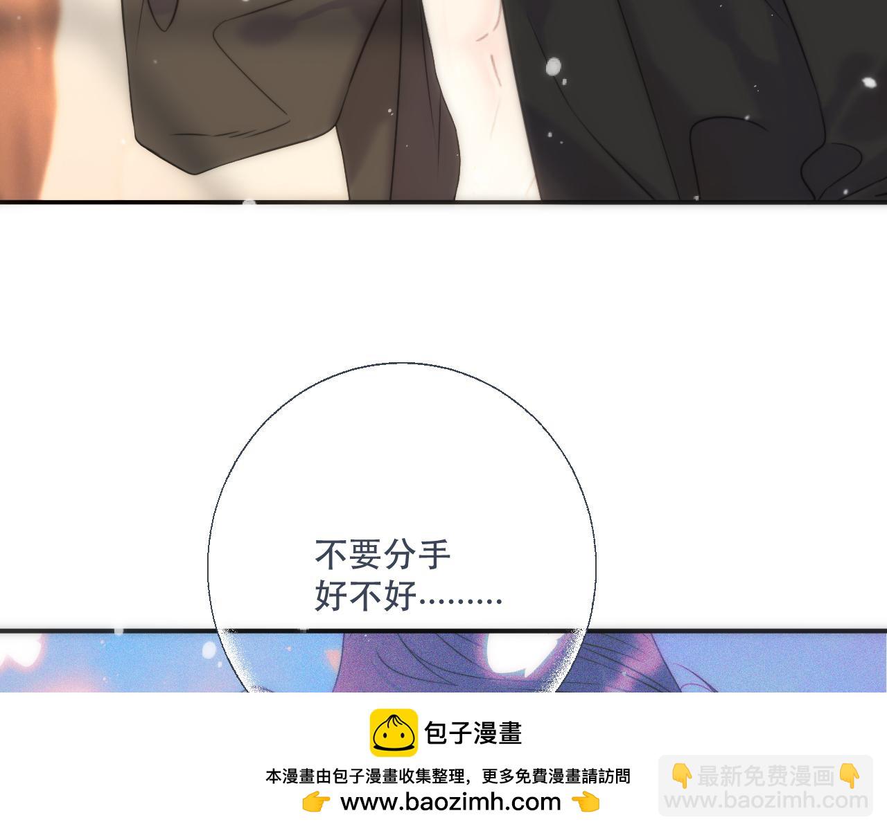 第127话 不舍(1/2)-第137话