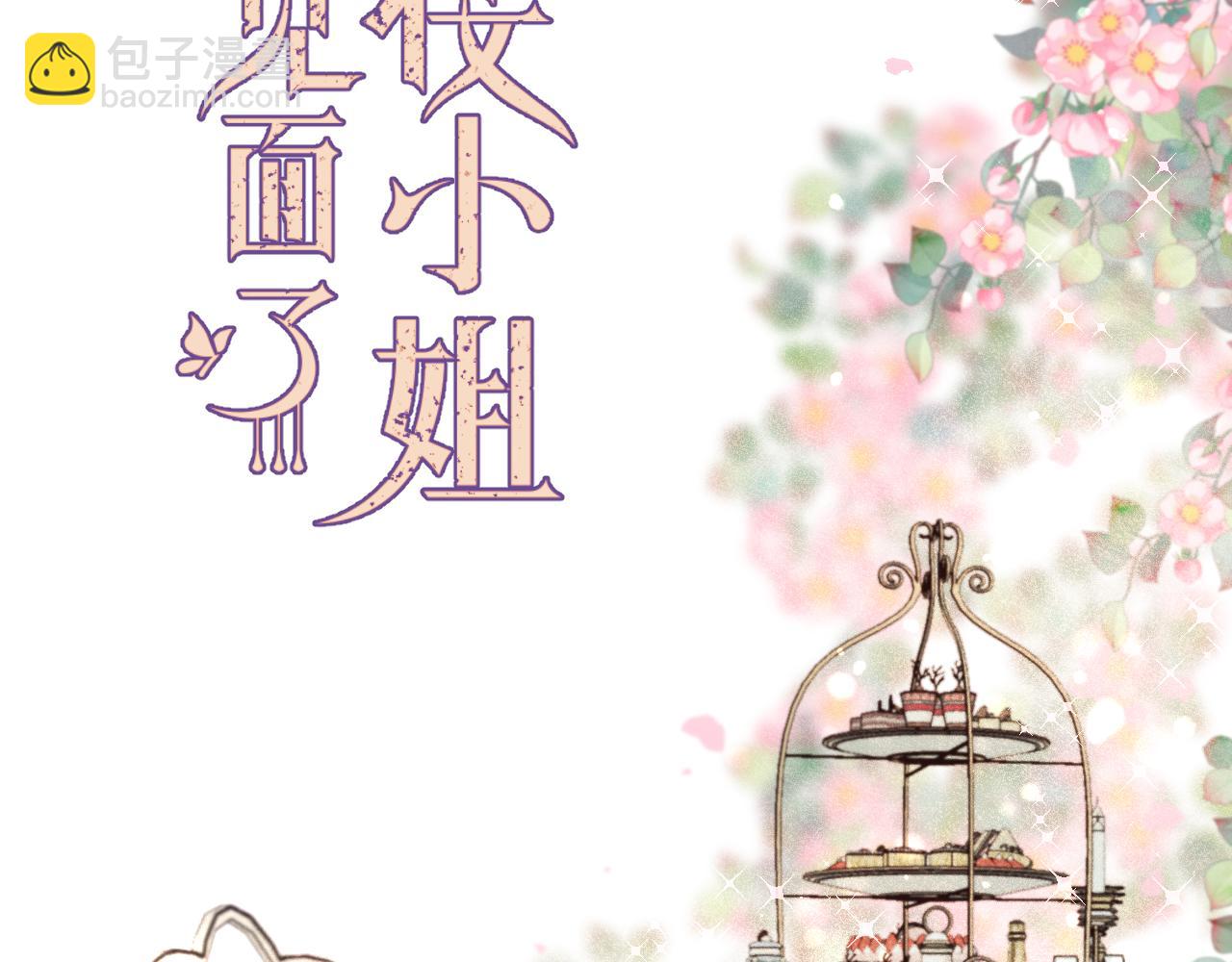 第127话 不舍(1/2)-第137话