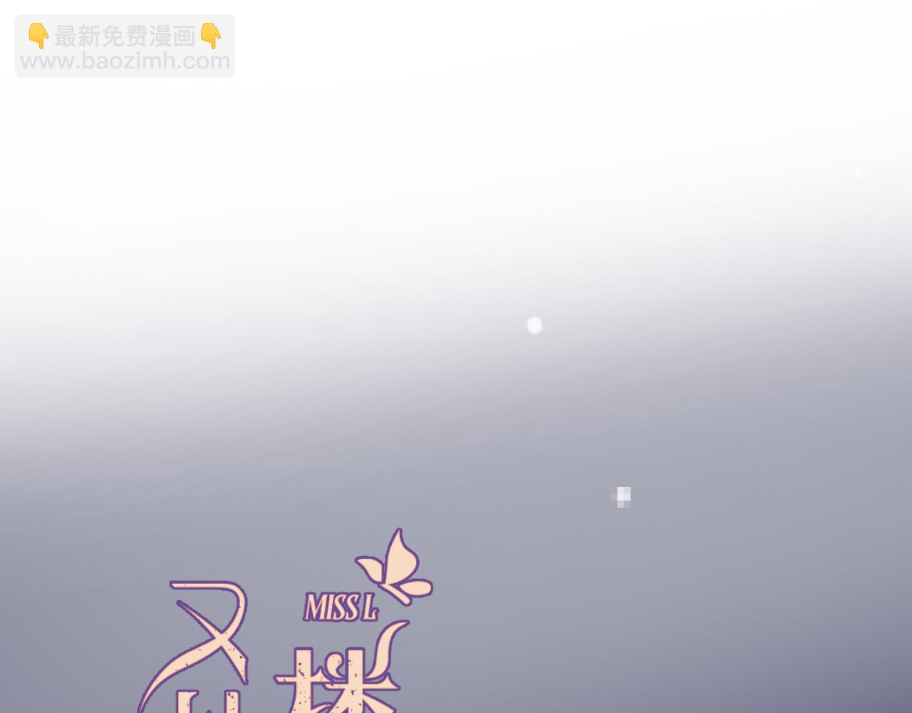 第136话 为了她！(1/4)-第147话