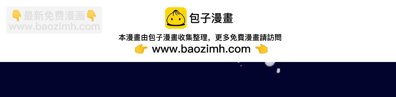 第136话 为了她！(1/4)-第147话