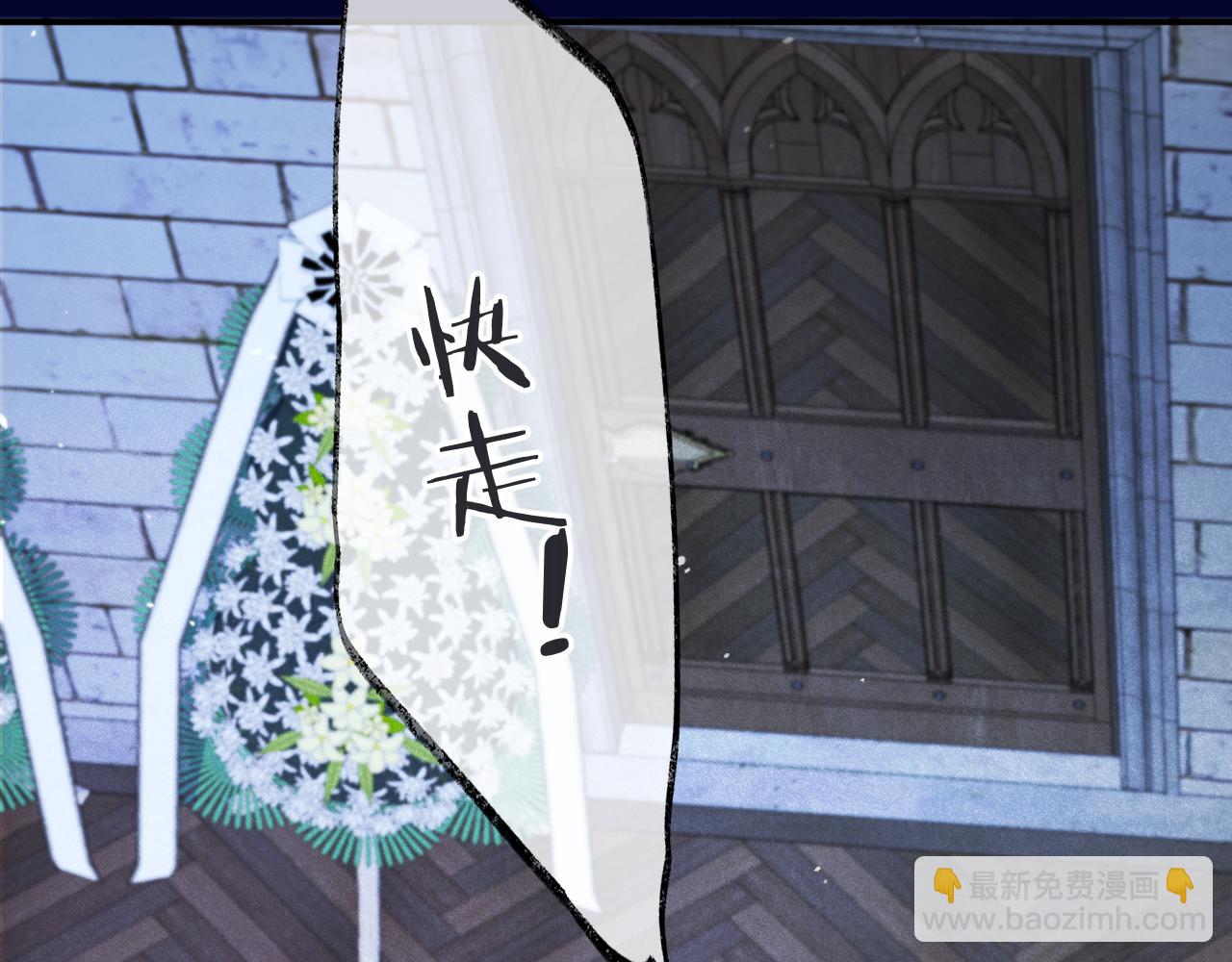 第136话 为了她！(1/4)-第147话