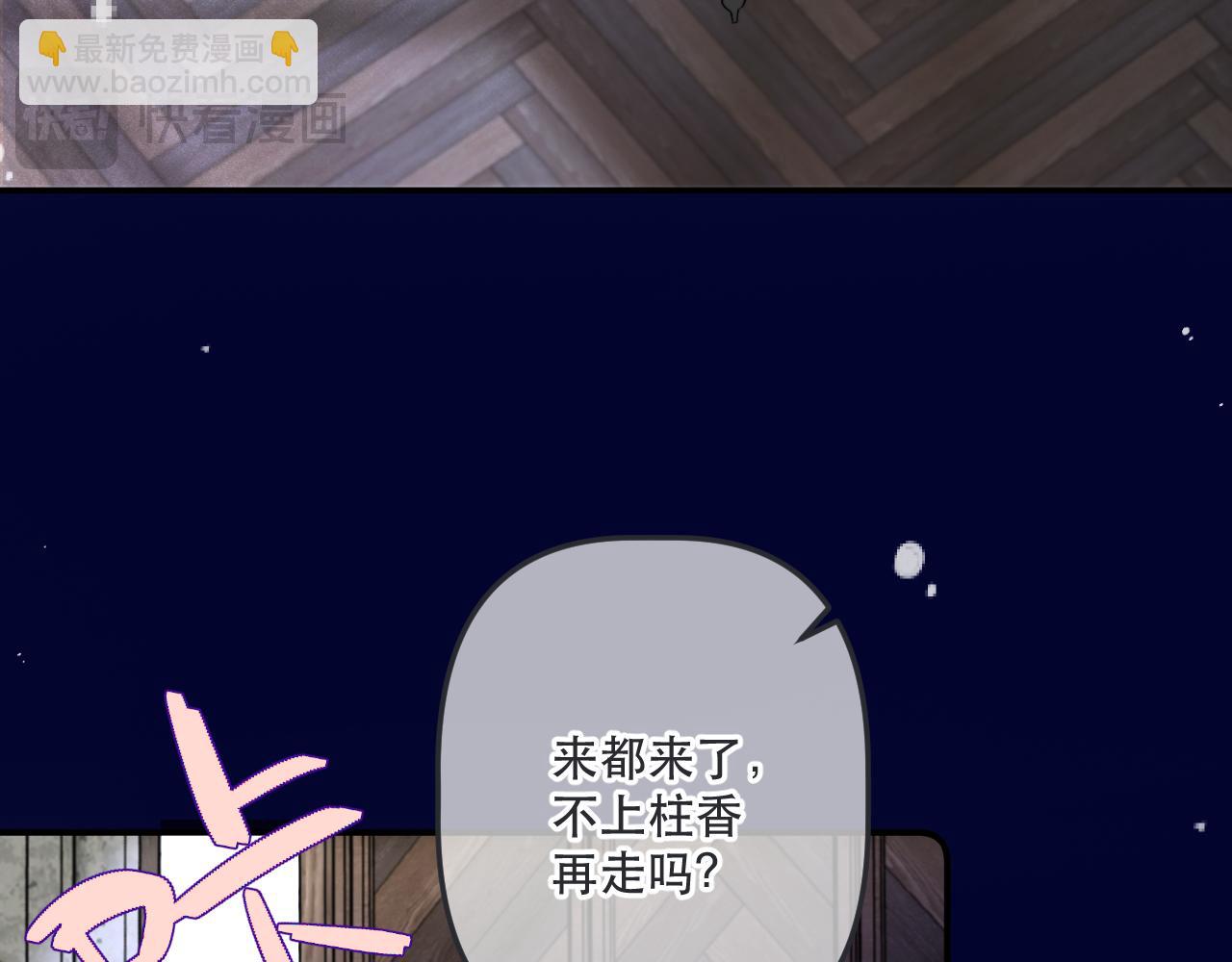 第136话 为了她！(1/4)-第147话