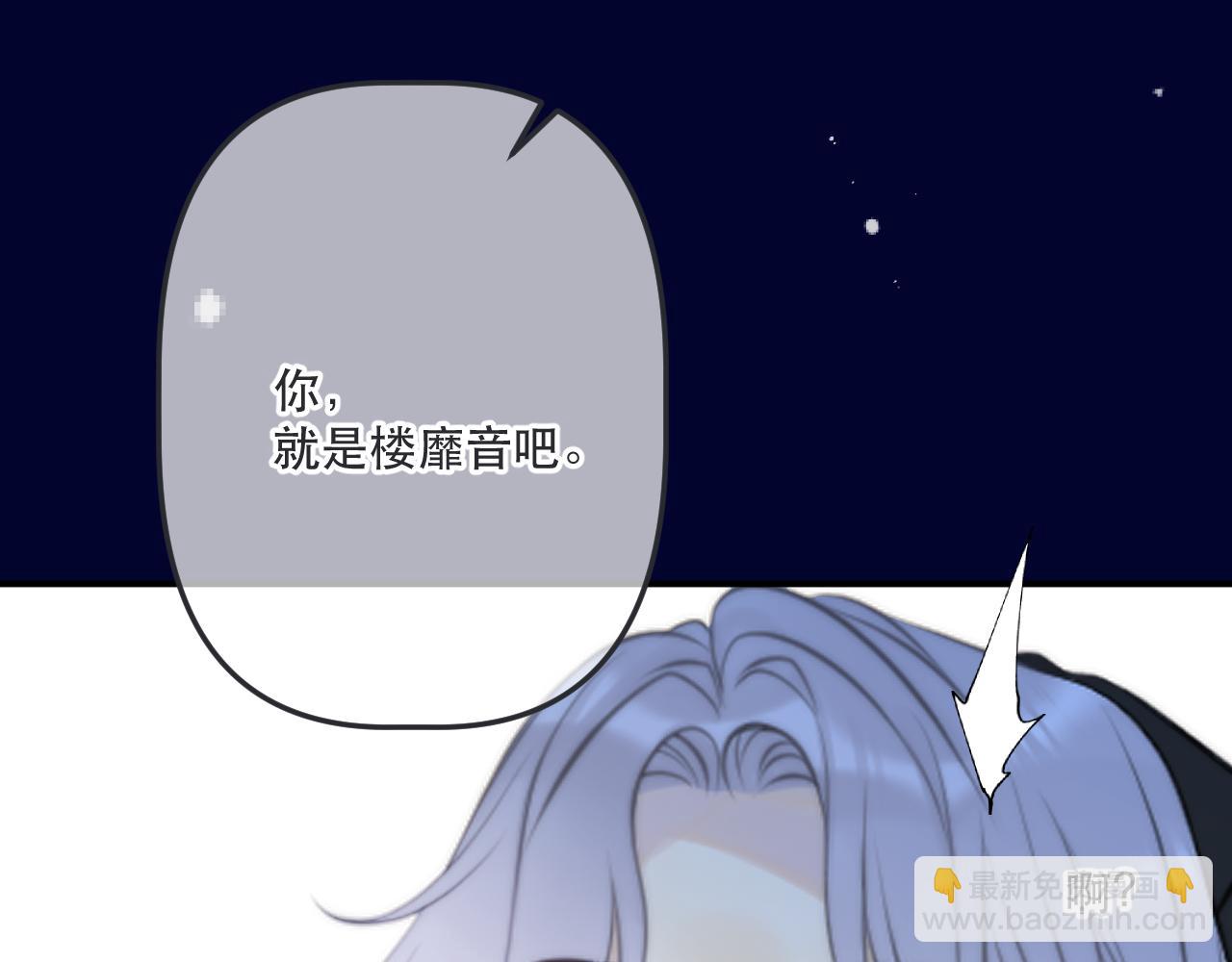 第136话 为了她！(1/4)-第147话