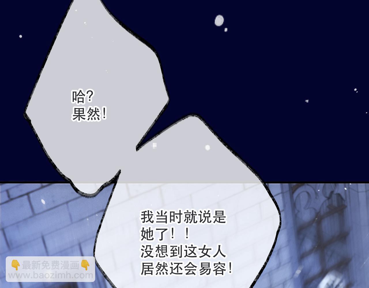 第136话 为了她！(1/4)-第147话