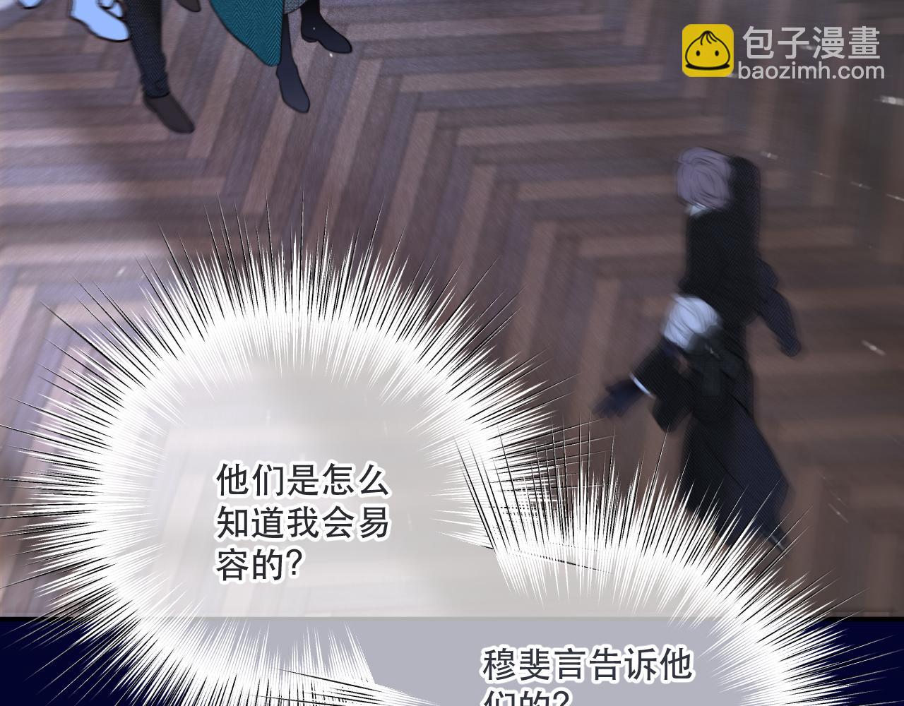 第136话 为了她！(1/4)-第147话