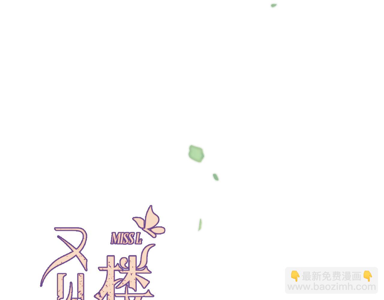 第140话 你在灯火阑珊处(1/3)-第151话