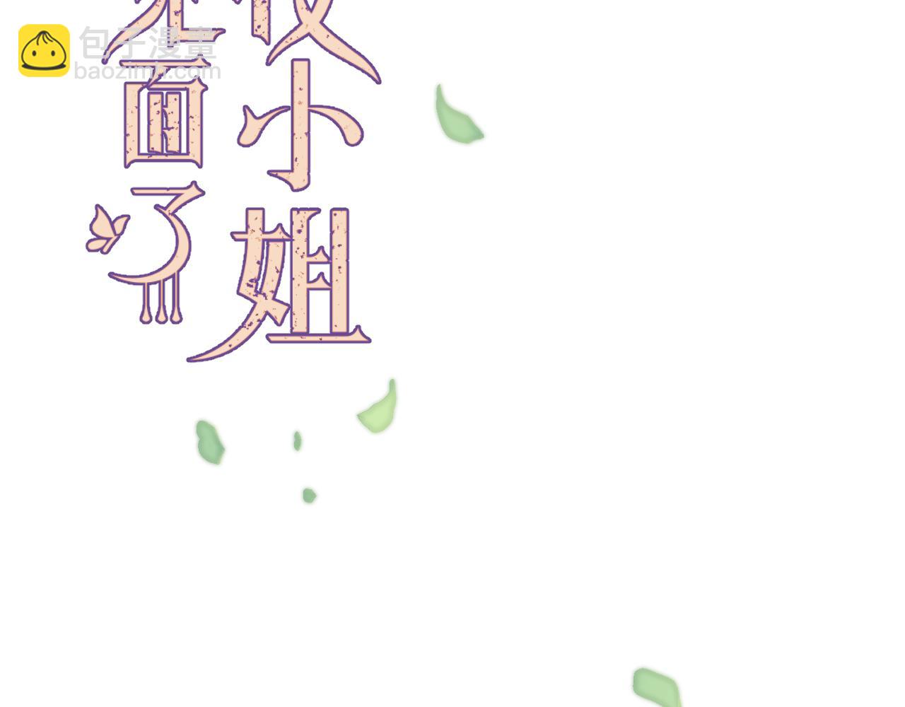 第140话 你在灯火阑珊处(1/3)-第151话