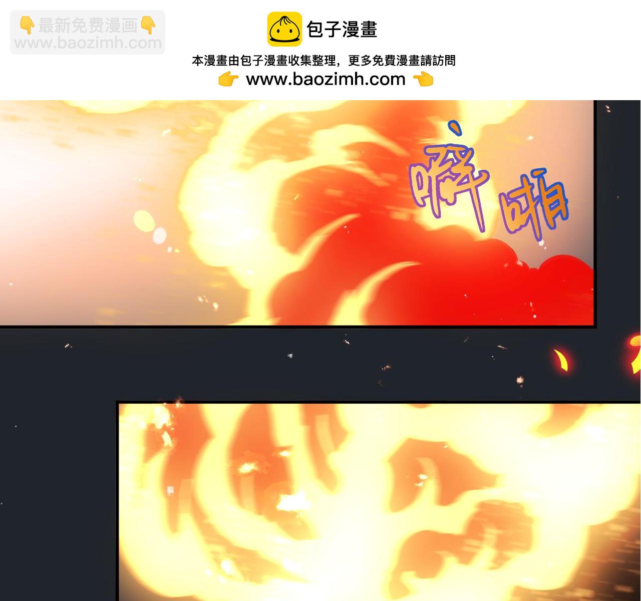 又見面了，樓小姐 - 第140話 你在燈火闌珊處(1/3) - 2