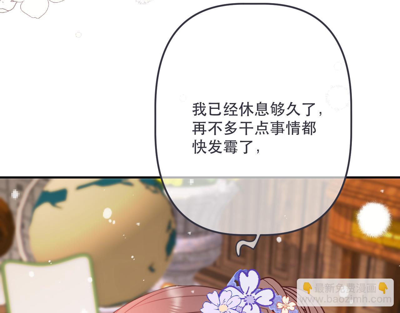 第140话 你在灯火阑珊处(1/3)-第151话