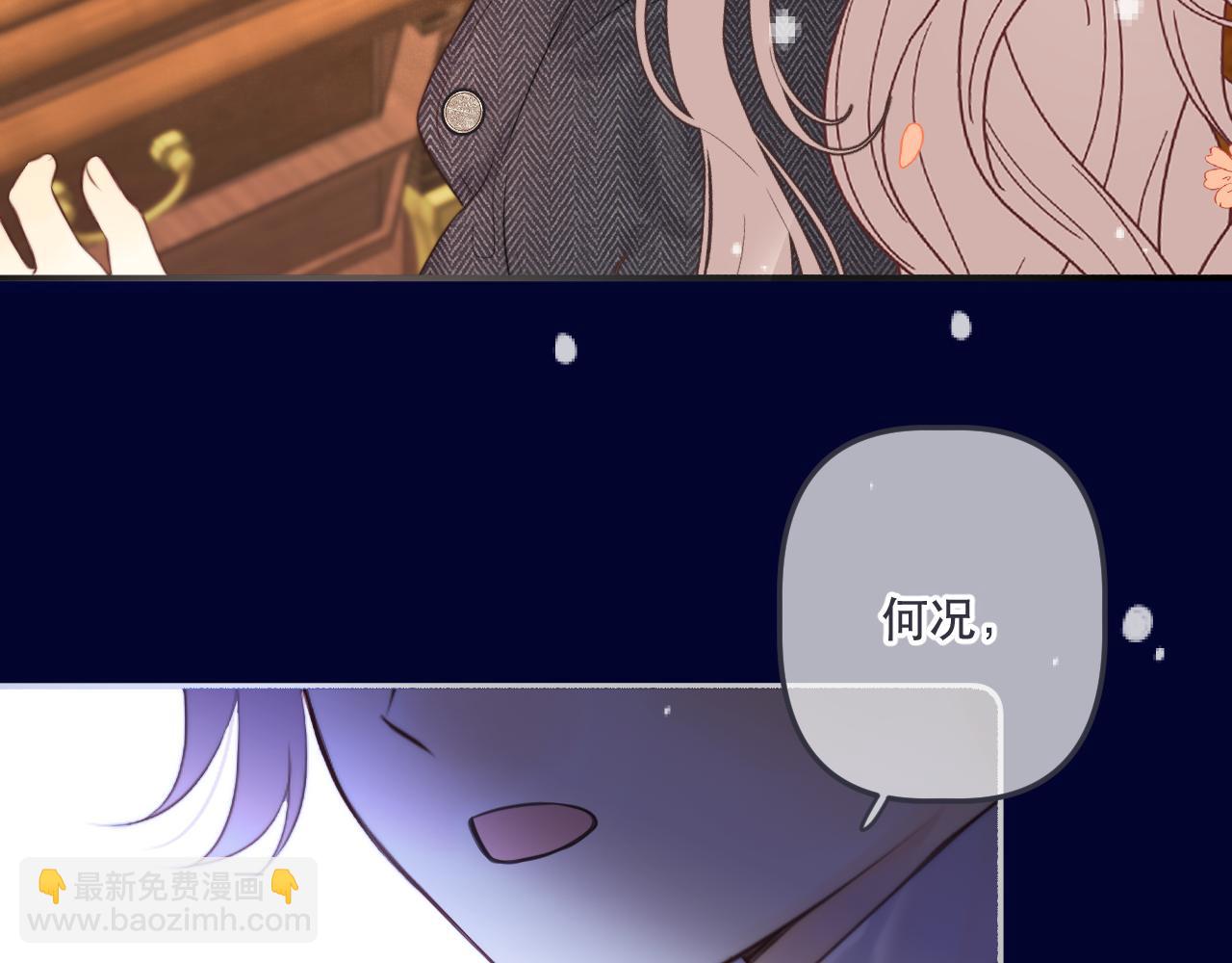 第140话 你在灯火阑珊处(1/3)-第151话