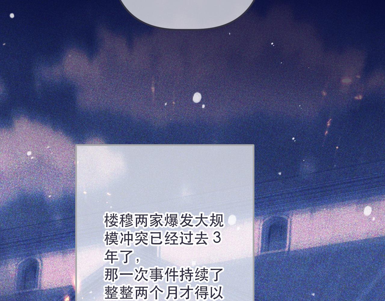 第140话 你在灯火阑珊处(1/3)-第151话