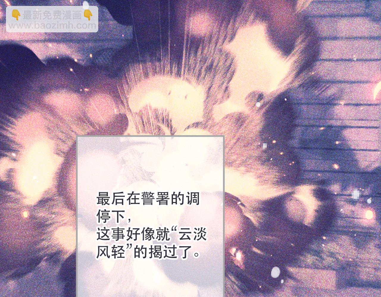 第140话 你在灯火阑珊处(1/3)-第151话