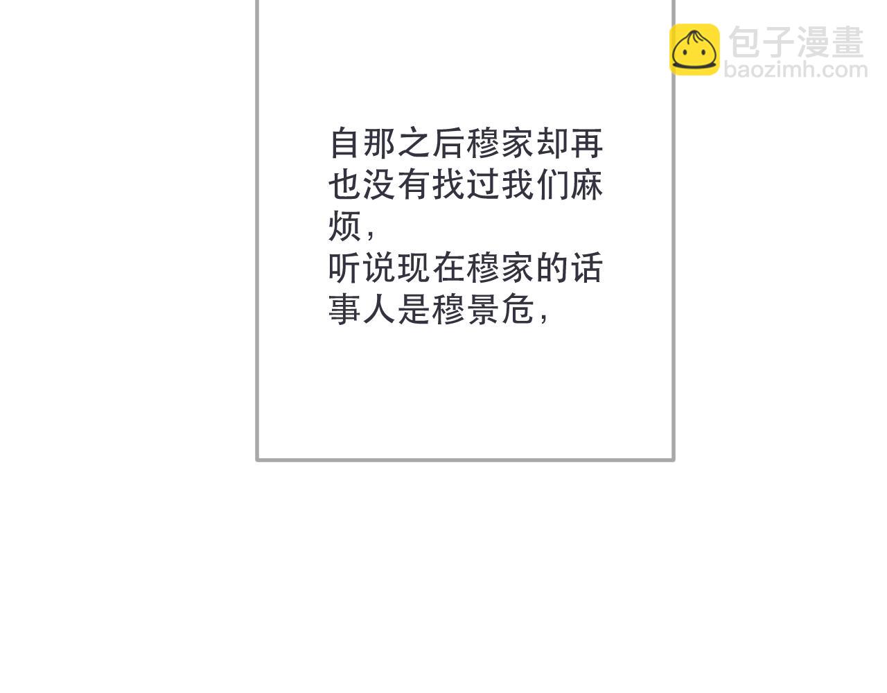 第140话 你在灯火阑珊处(1/3)-第151话