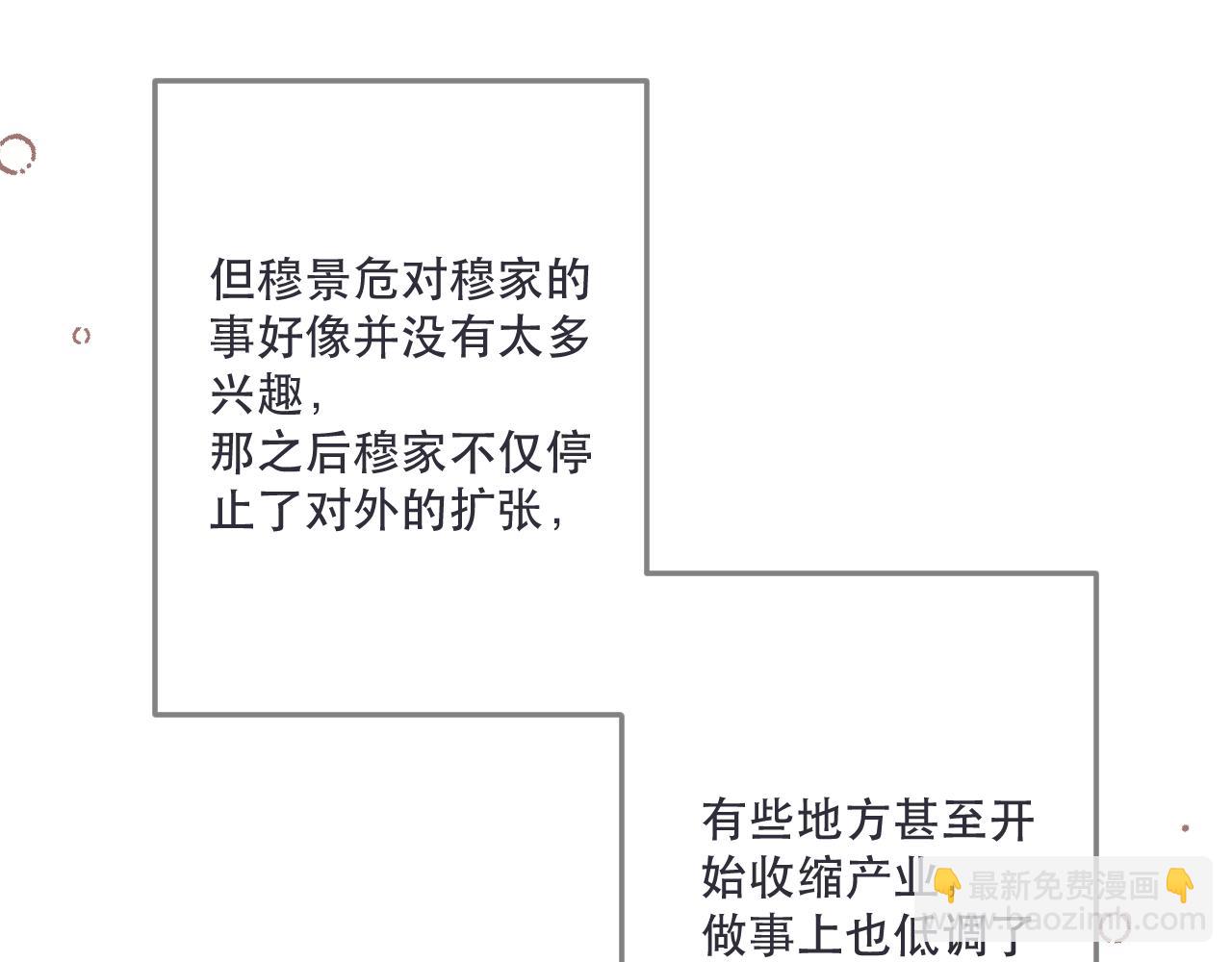 第140话 你在灯火阑珊处(1/3)-第151话