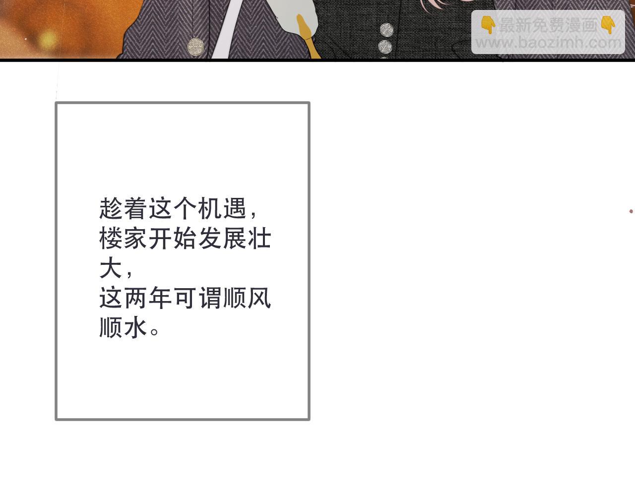 第140话 你在灯火阑珊处(1/3)-第151话