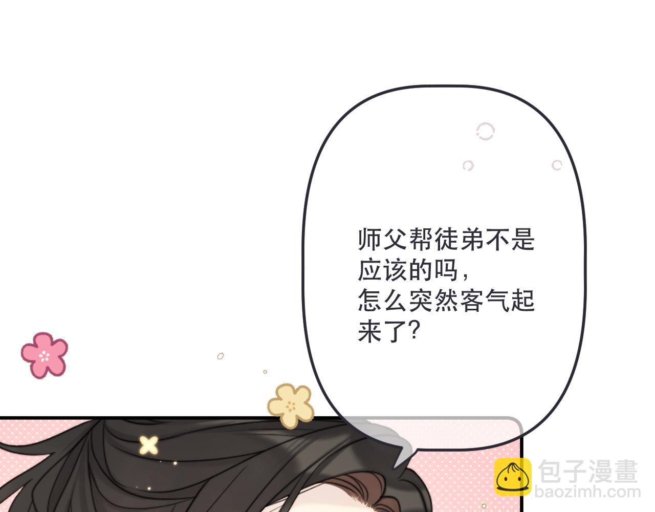 第140话 你在灯火阑珊处(1/3)-第151话