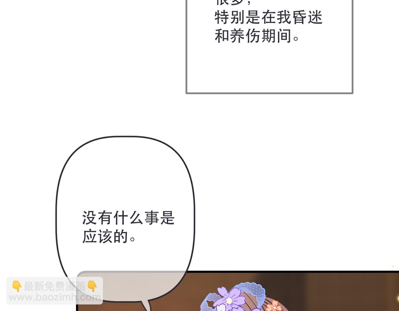 第140话 你在灯火阑珊处(1/3)-第151话