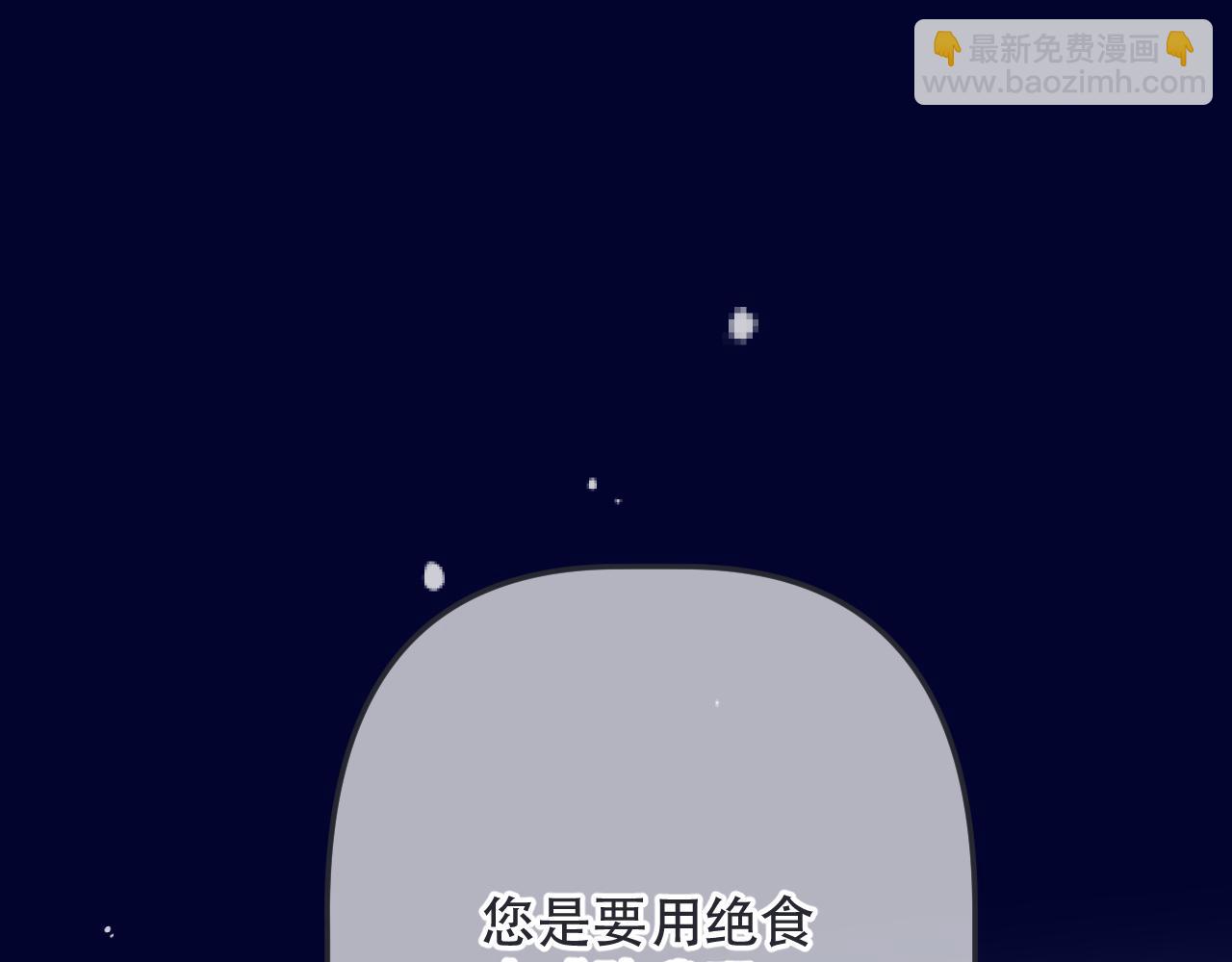 第142话 入赘楼家？(1/3)-第153话