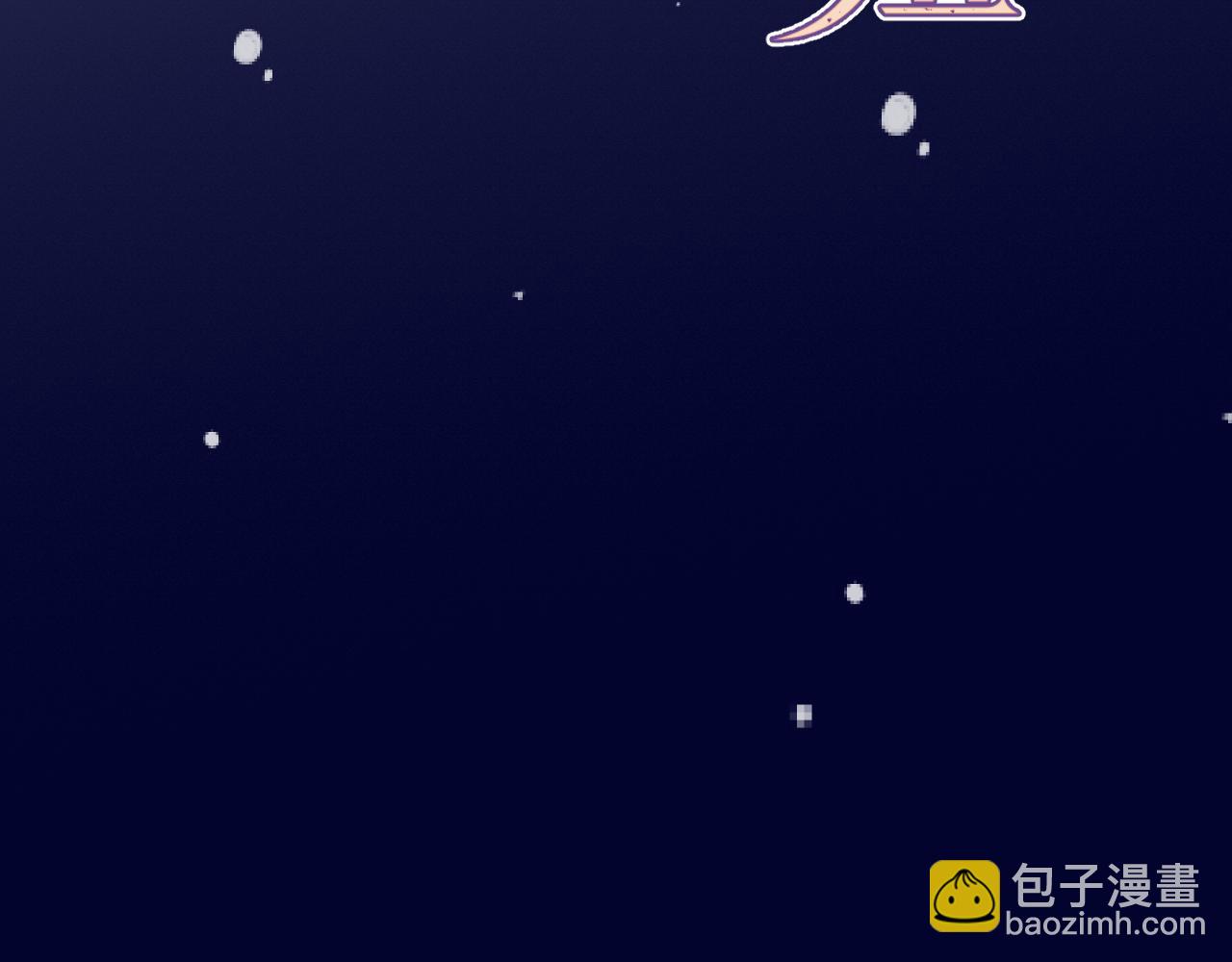 第142话 入赘楼家？(1/3)-第153话