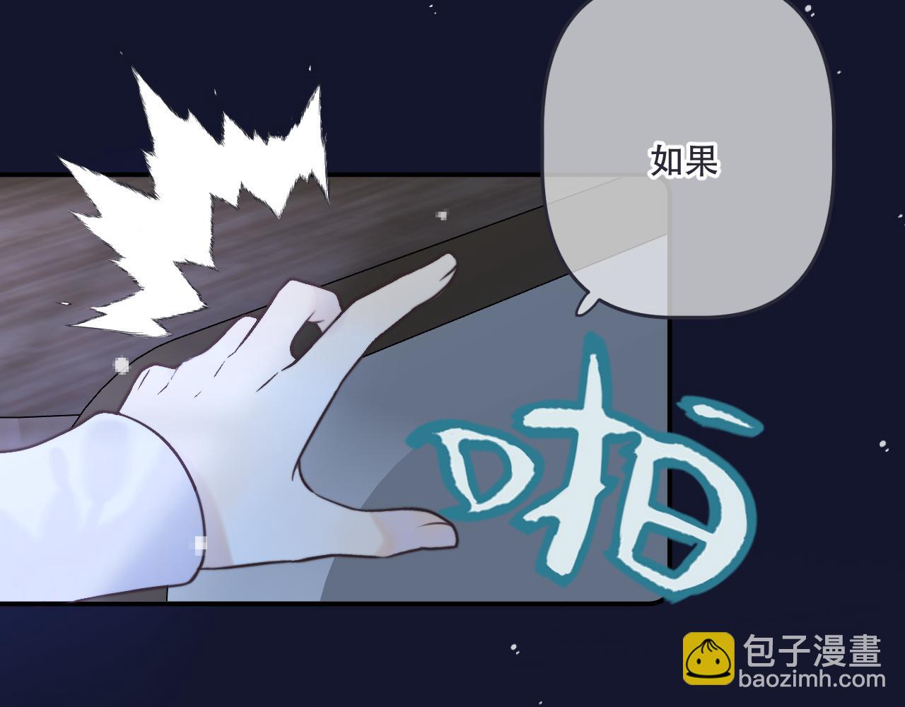 第142话 入赘楼家？(1/3)-第153话