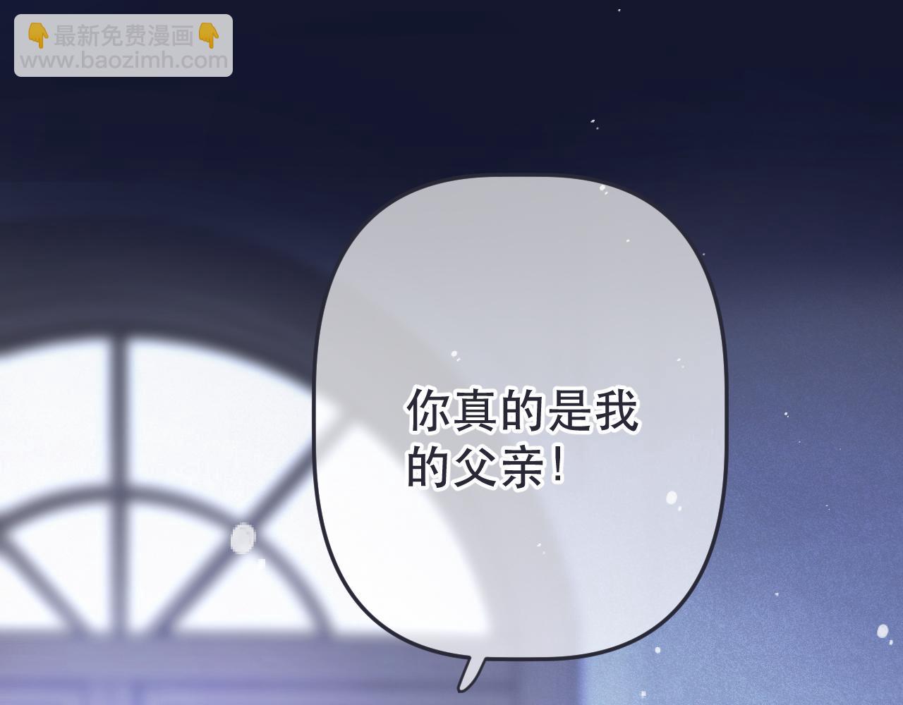 第142话 入赘楼家？(1/3)-第153话