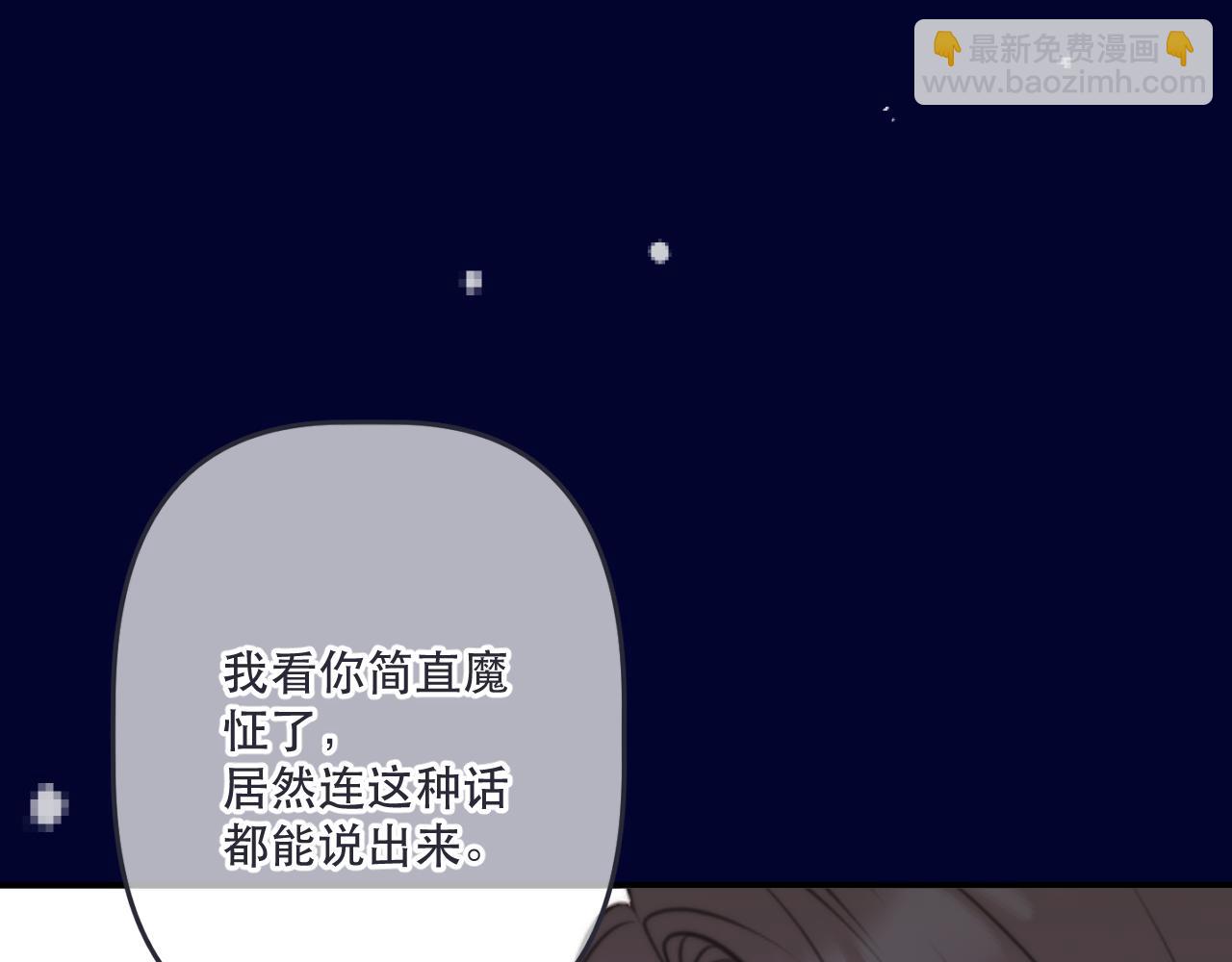 第142话 入赘楼家？(1/3)-第153话