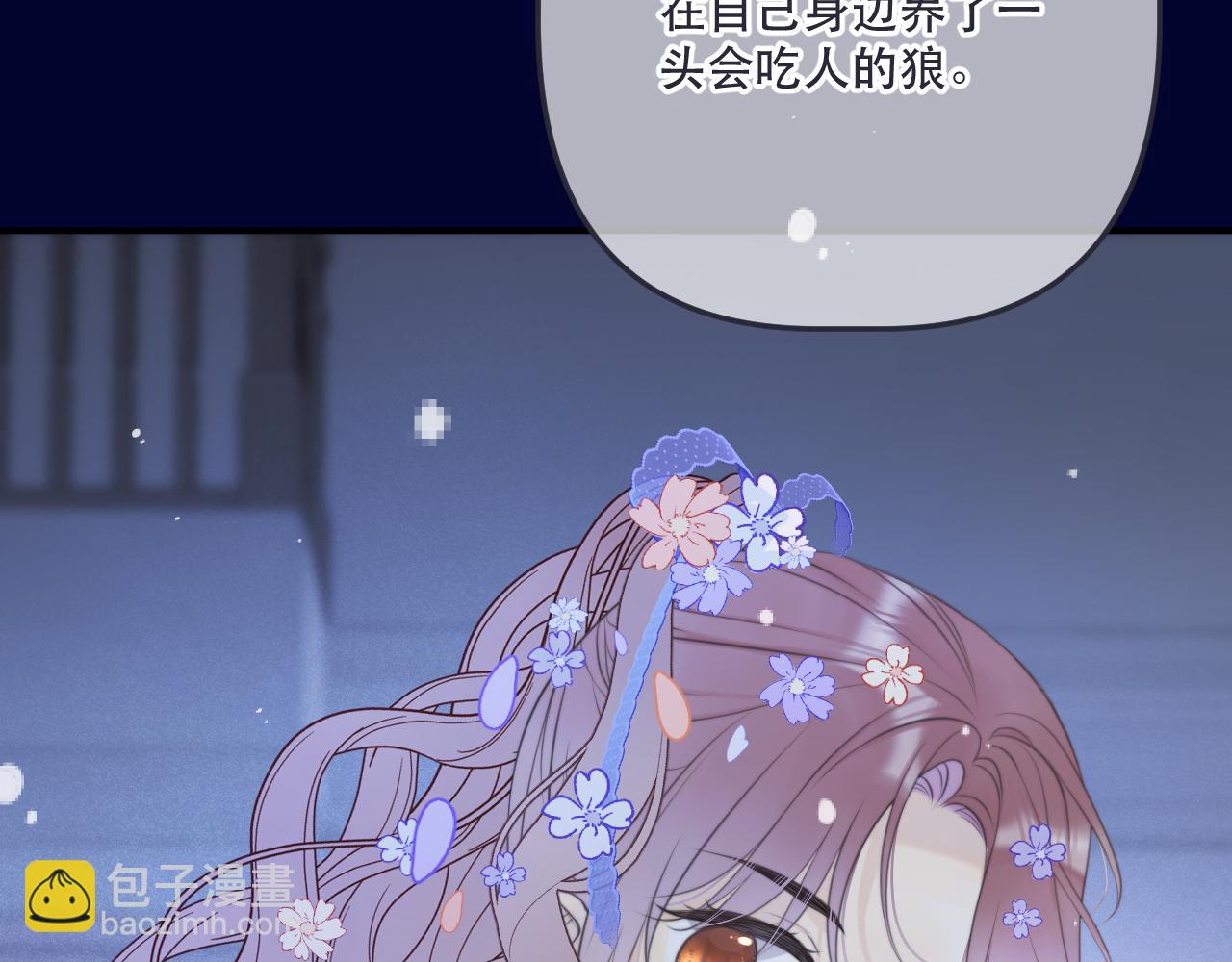 第142话 入赘楼家？(1/3)-第153话