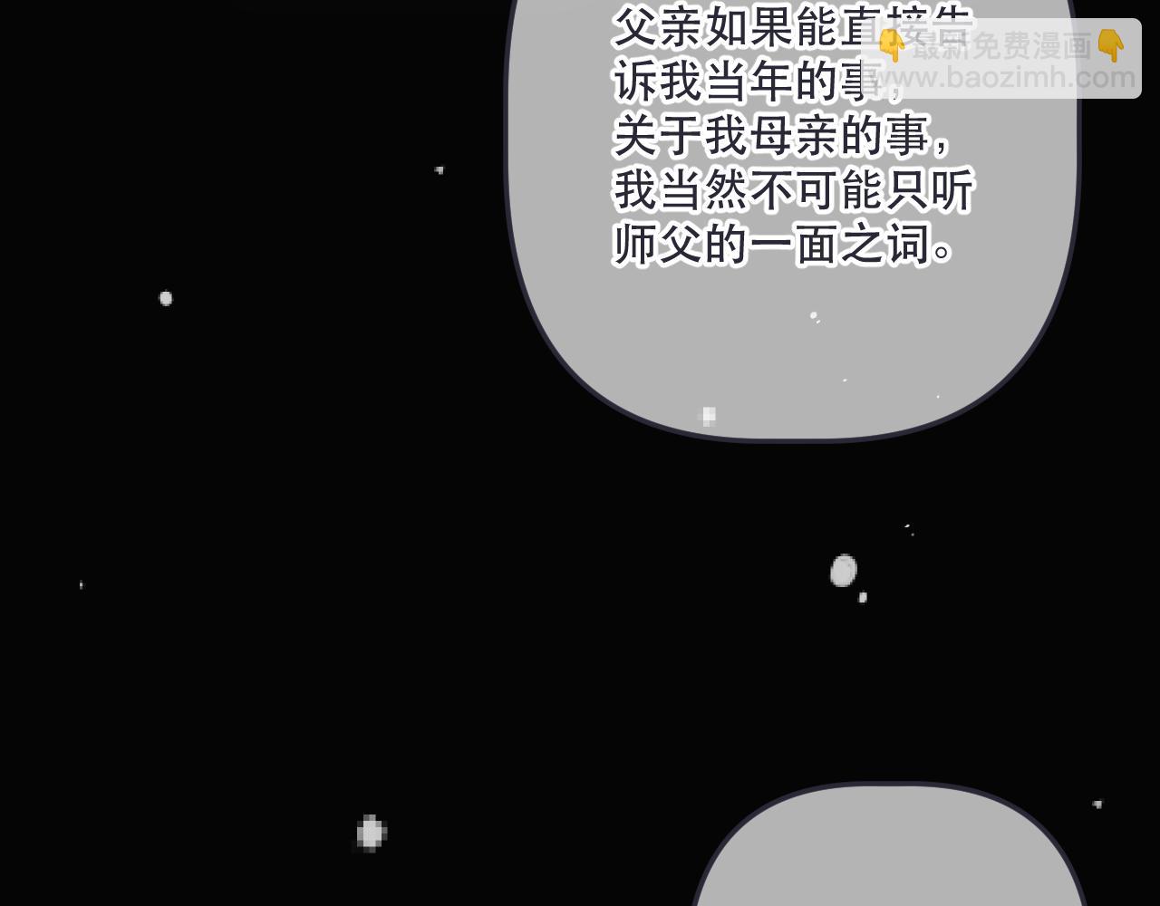 第142话 入赘楼家？(1/3)-第153话