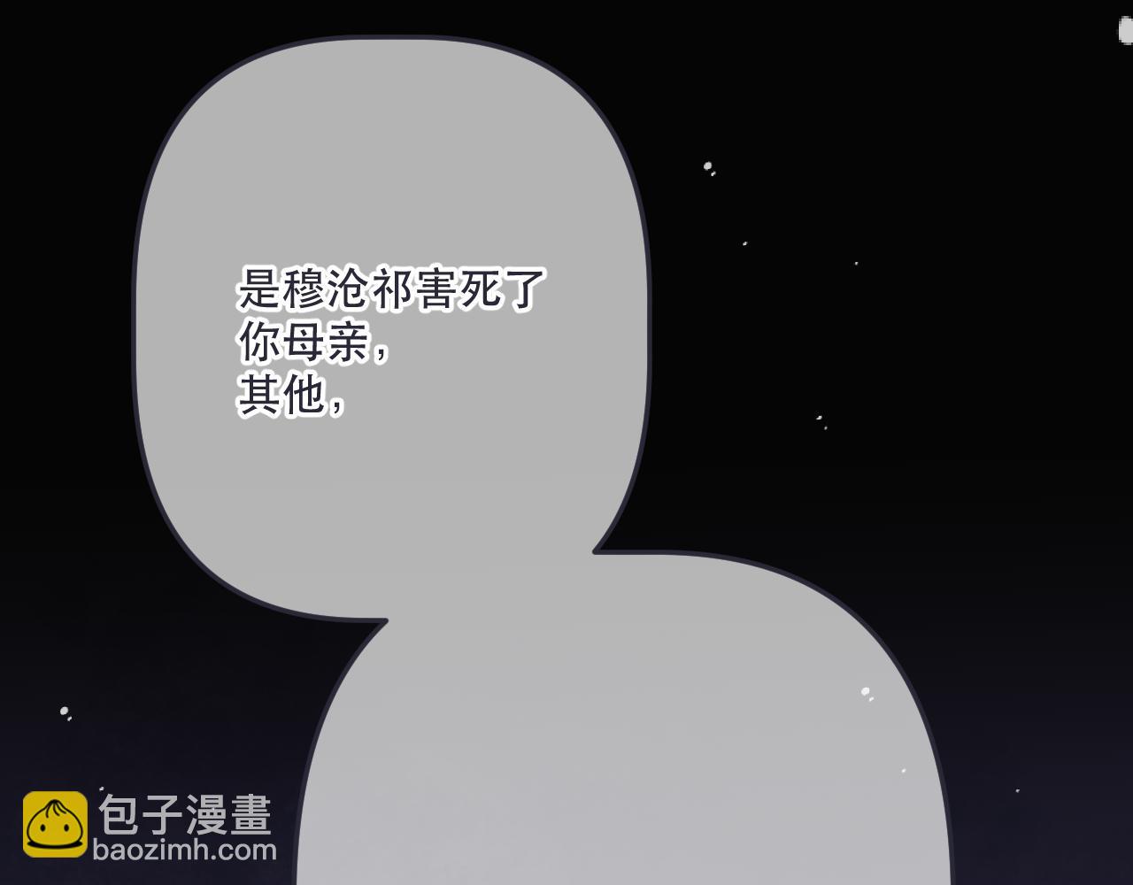 第142话 入赘楼家？(1/3)-第153话