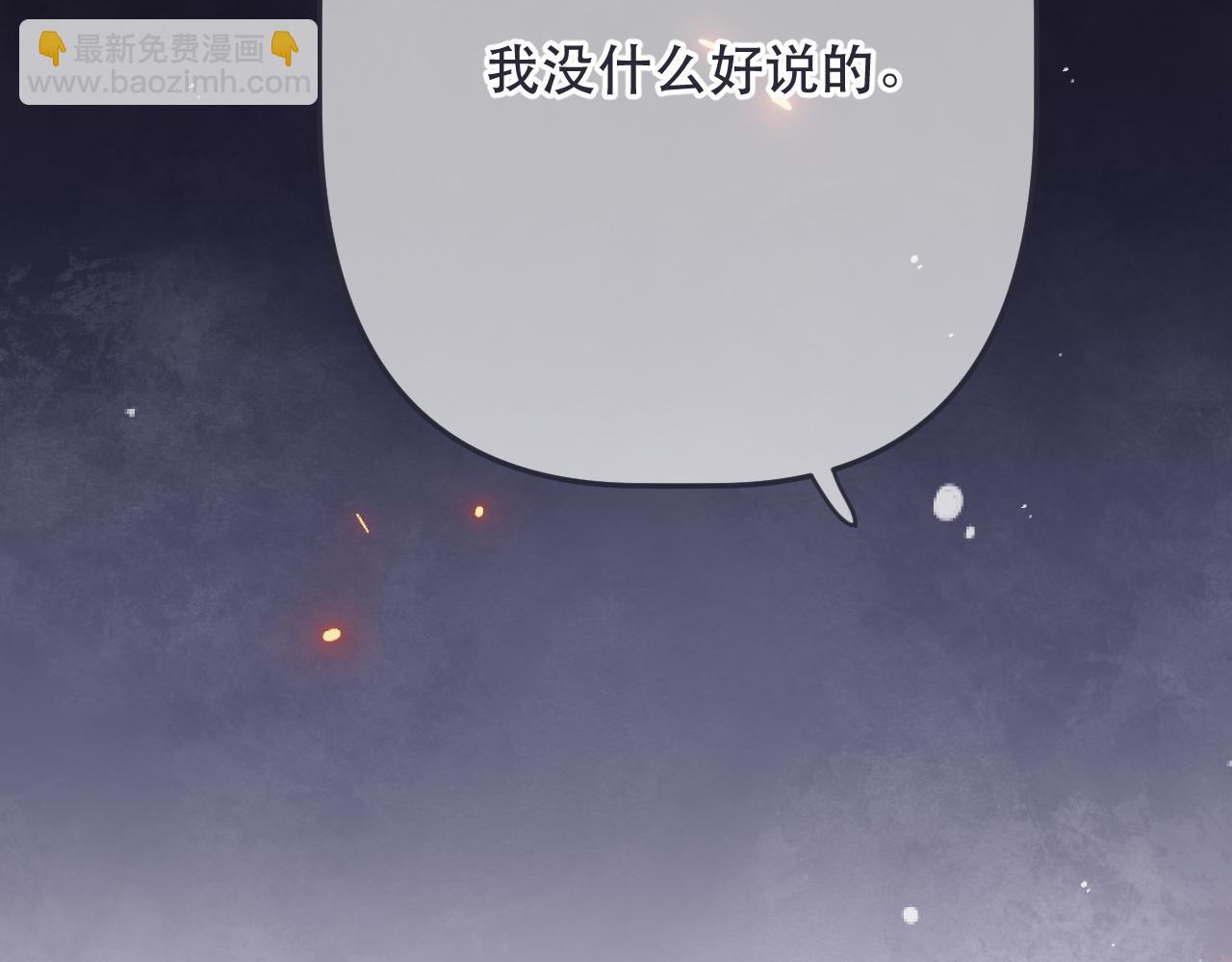 第142话 入赘楼家？(1/3)-第153话